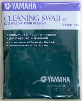 Гнучкий очисник YAMAHA CLEANING SWAB FG