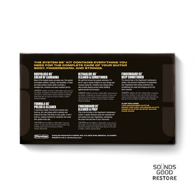 DUNLOP 6500 SYSTEM 65 GUITAR MAINTENANCE KIT