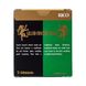 D'ADDARIO Grand Concert Select - Alto Sax #2.5 - 10 Pack