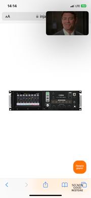 Цифровой микшерный пульт YAMAHA TF-RACK