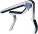 DUNLOP 88N TRIGGER CLASSICAL FLAT NICKEL CAPO