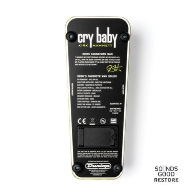 DUNLOP KIRK HAMMETT CRY BABY WAH